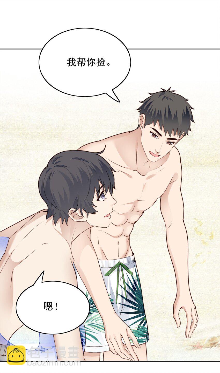 024 变化大-第25话