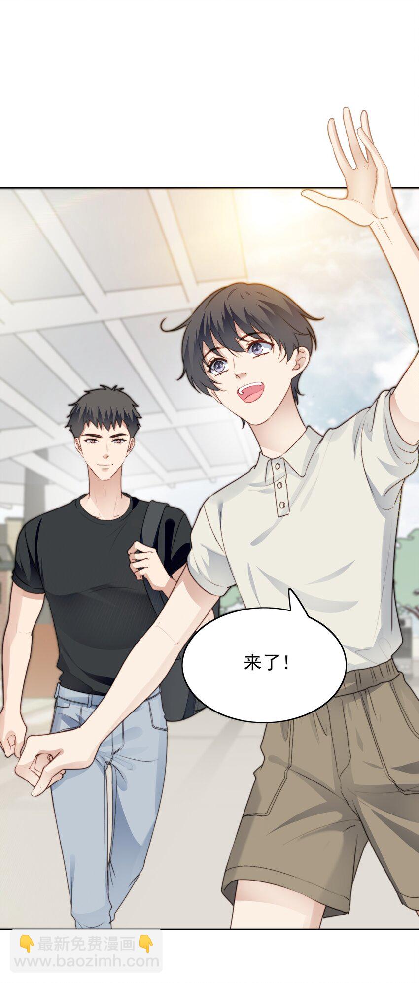 024 变化大-第25话