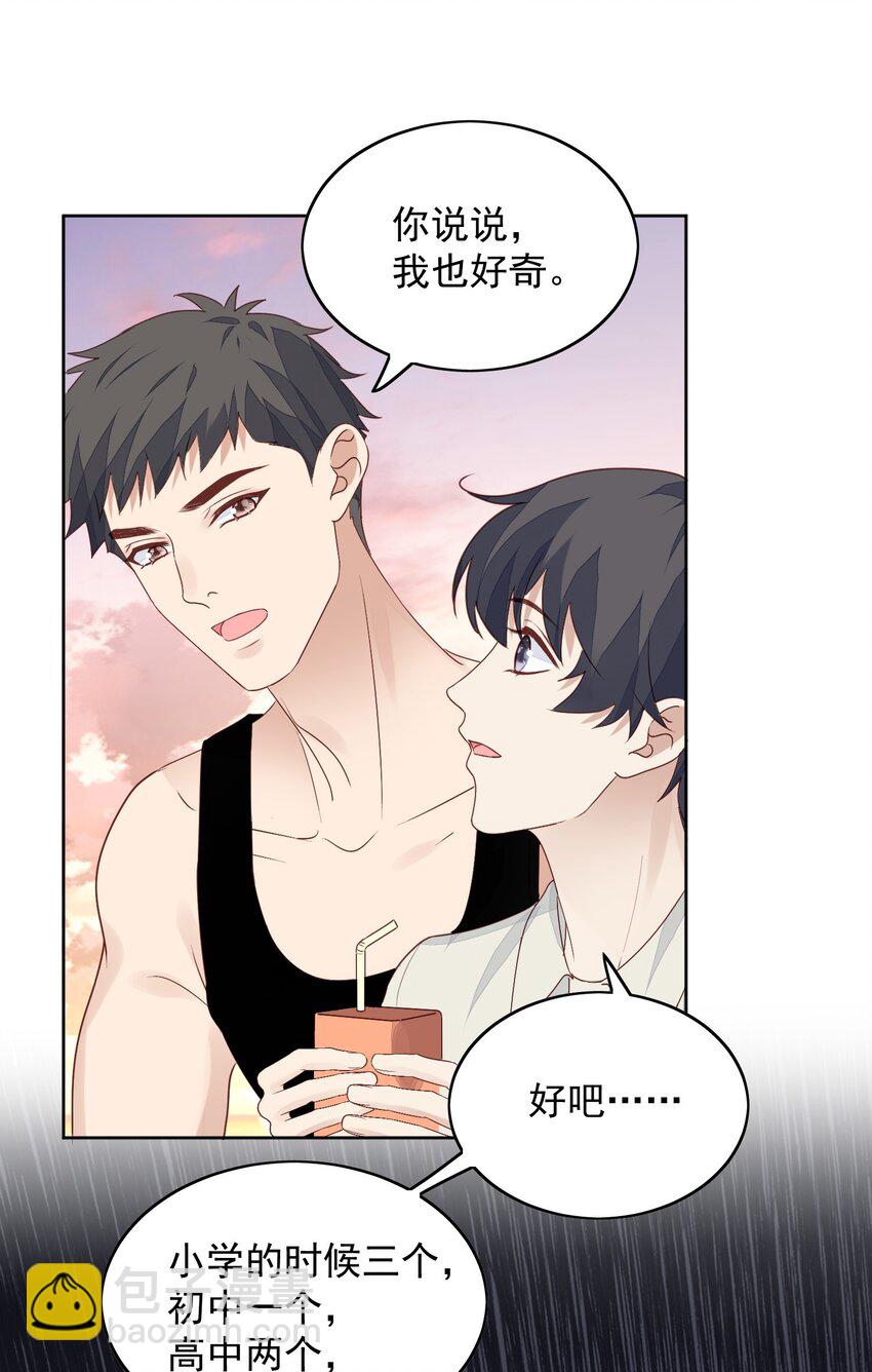 025 真心话-第27话