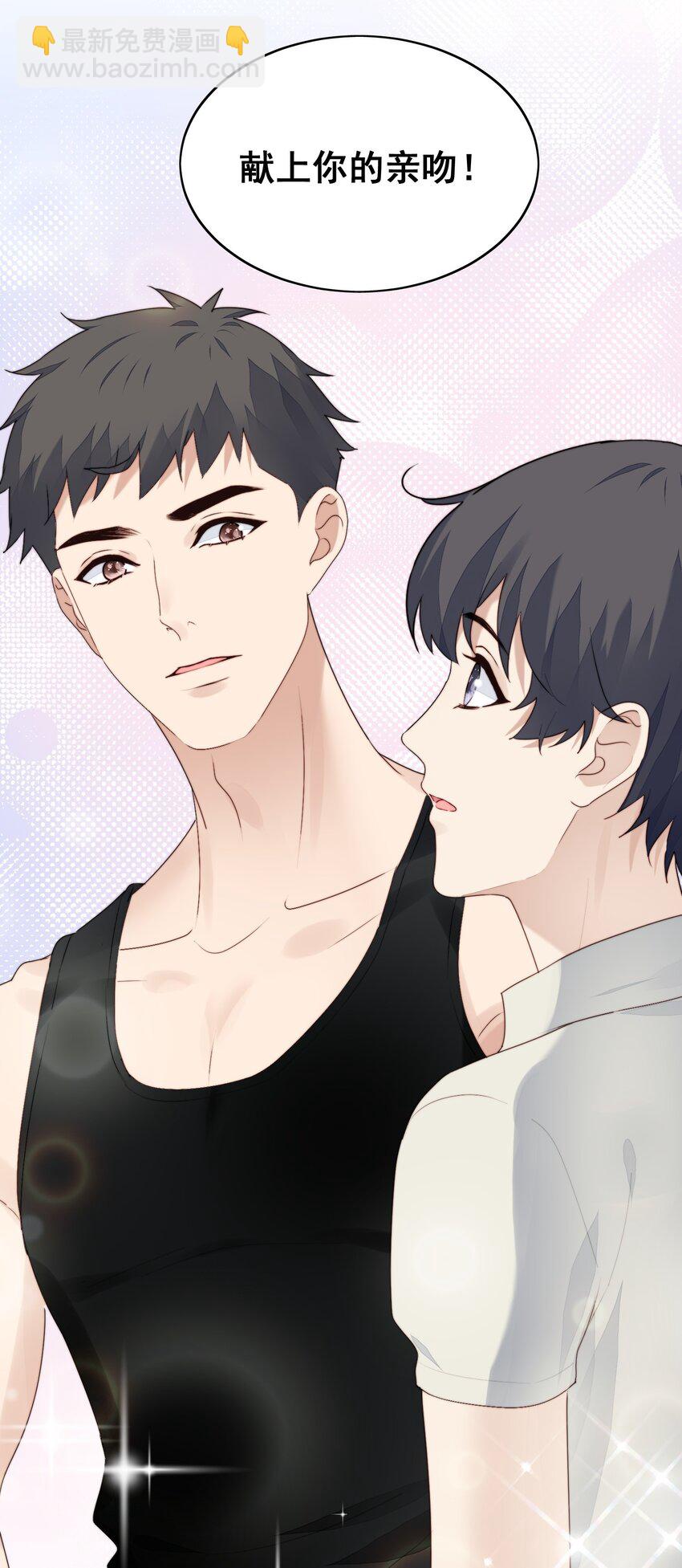 025 真心话-第27话