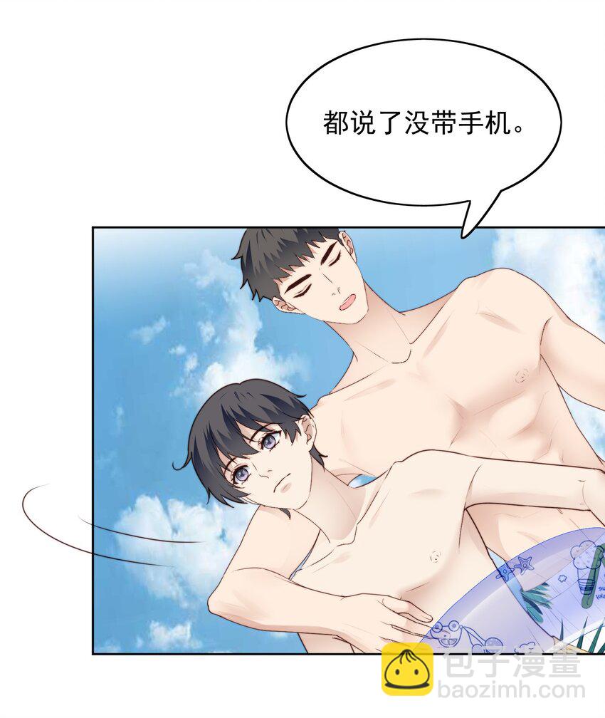 025 真心话-第27话