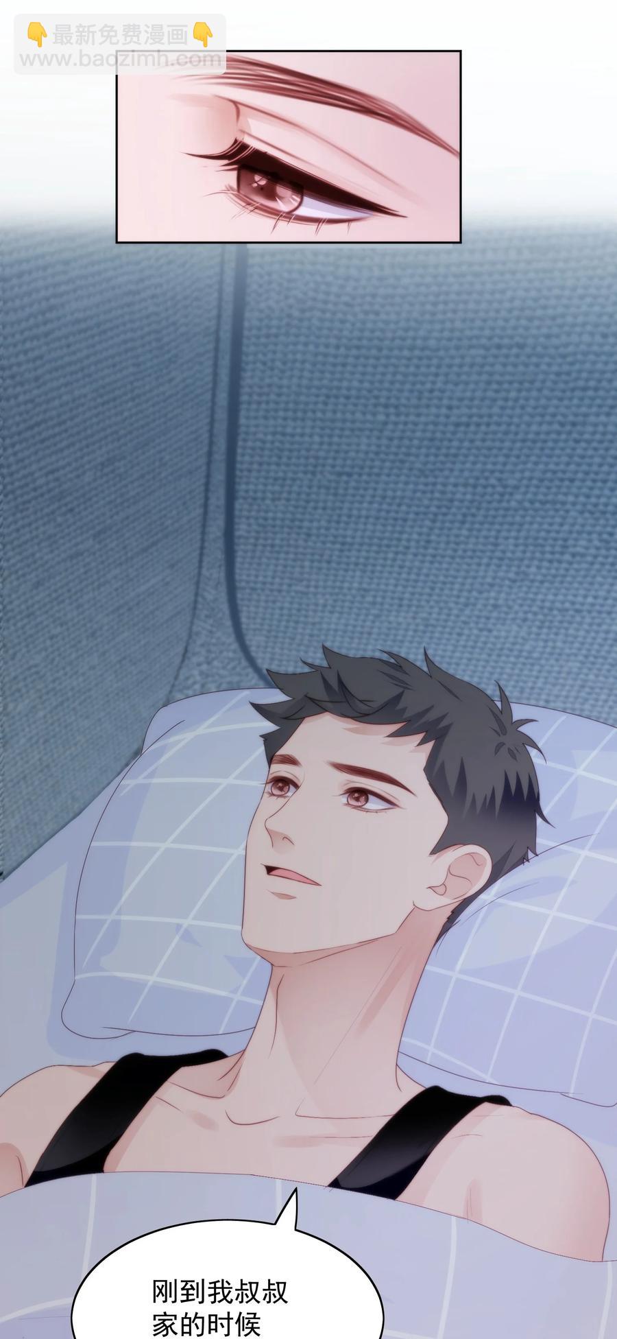 027 摇啊摇-第29话