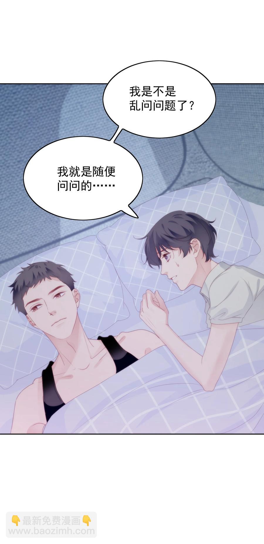 027 摇啊摇-第29话