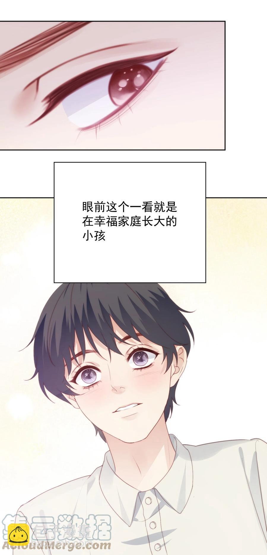 027 摇啊摇-第29话