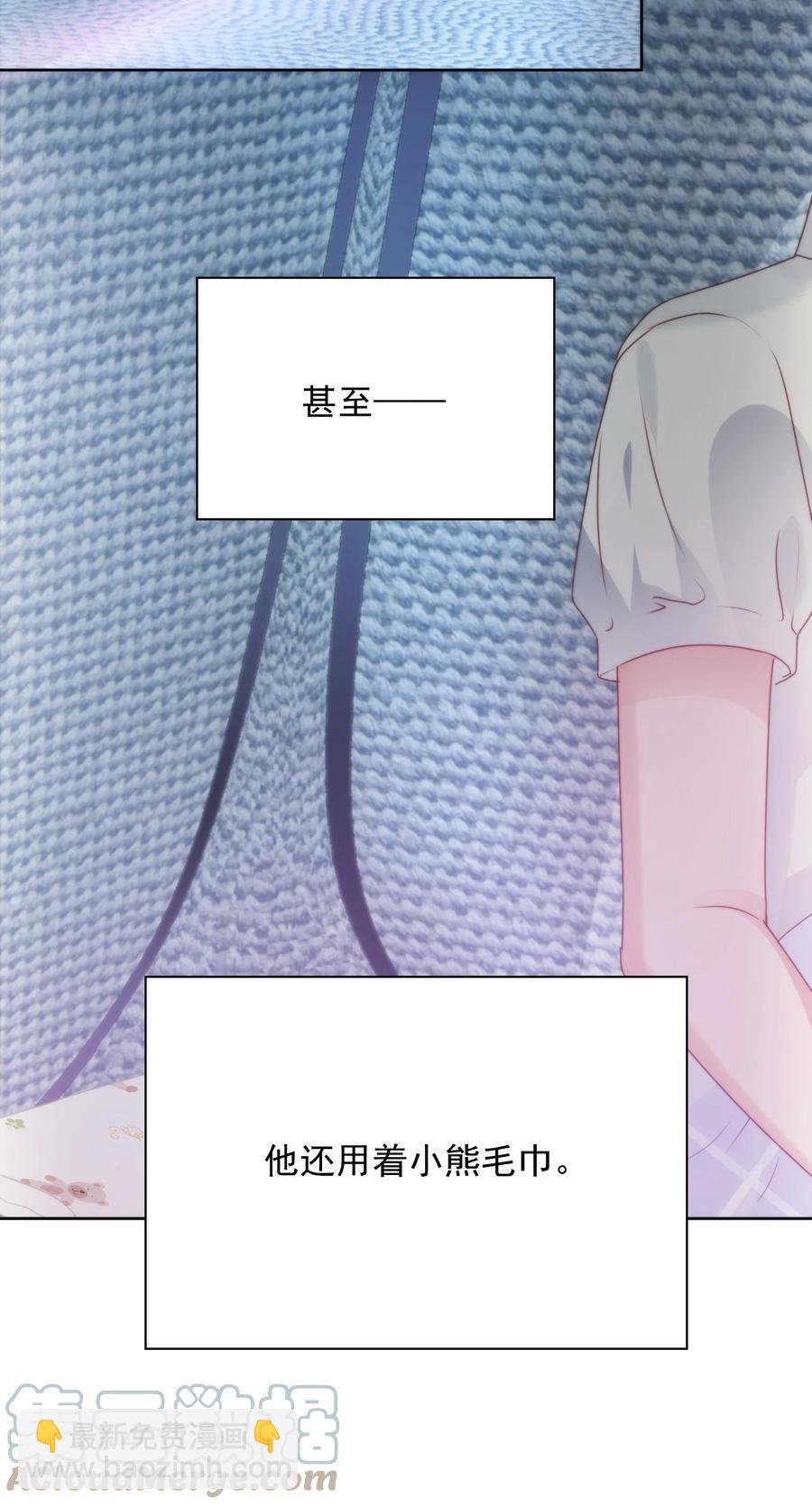 027 摇啊摇-第29话