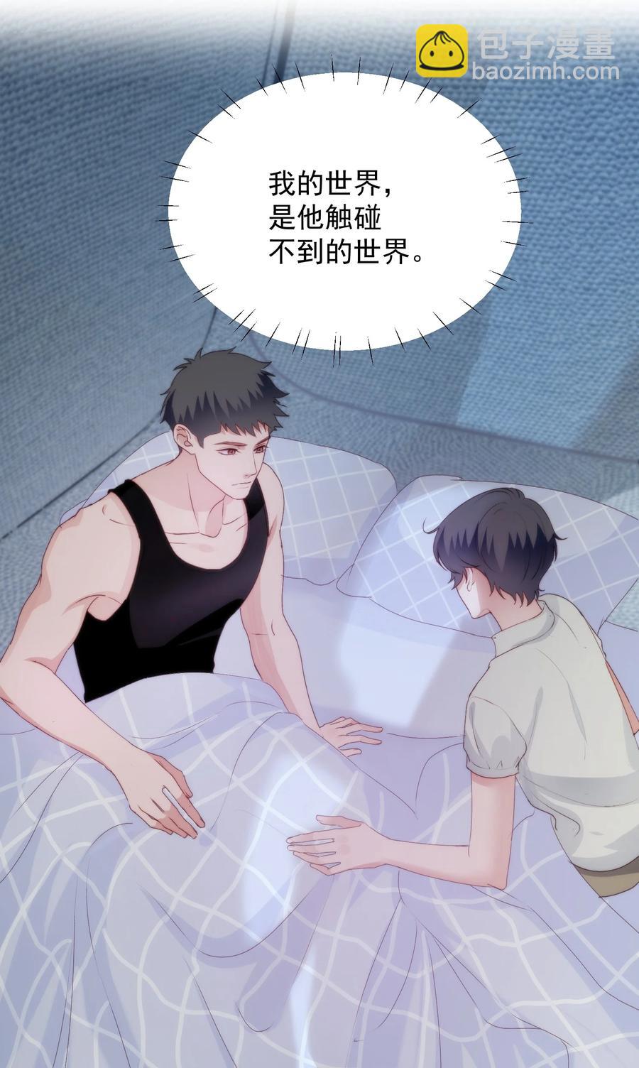 027 摇啊摇-第29话