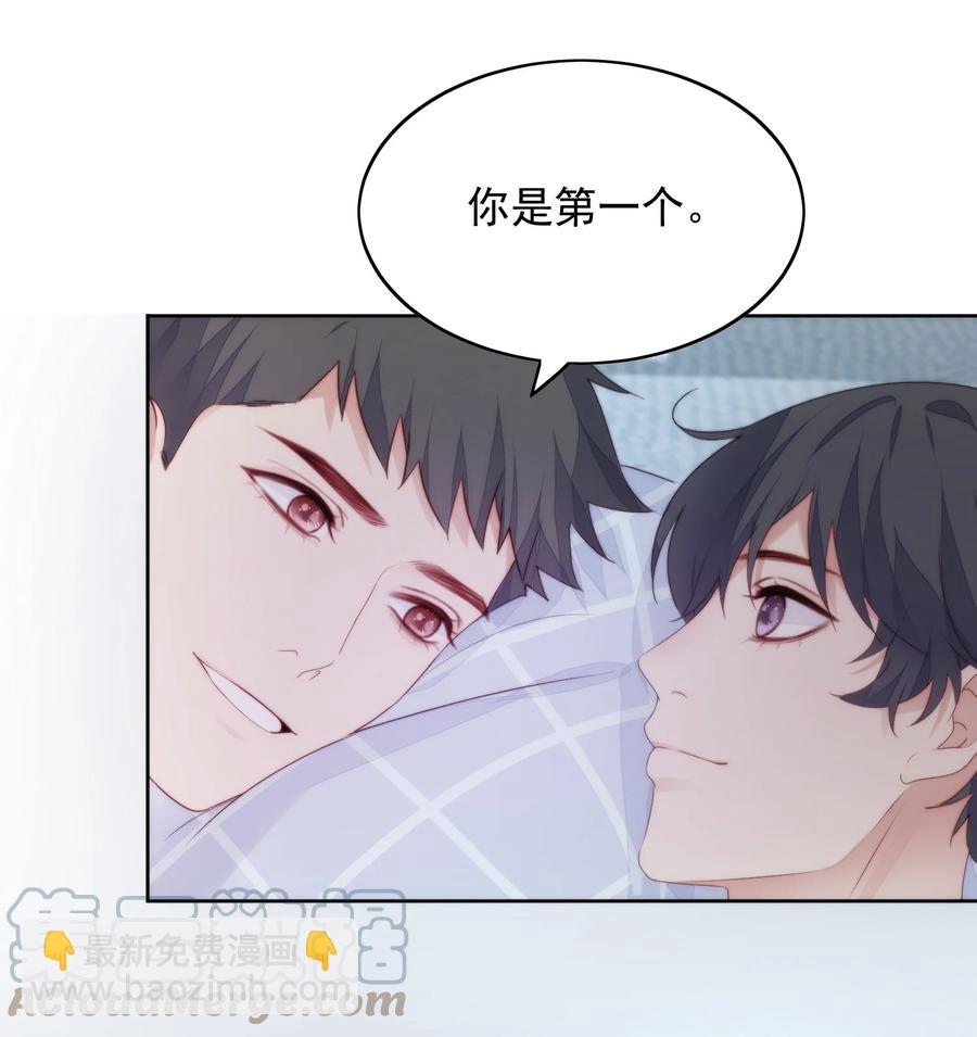 027 摇啊摇-第29话