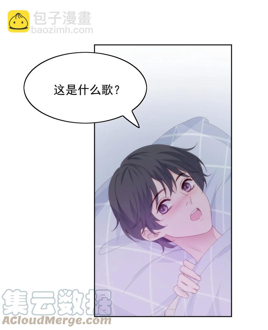 027 摇啊摇-第29话