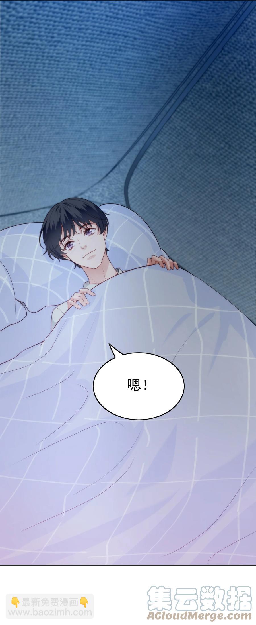 027 摇啊摇-第29话