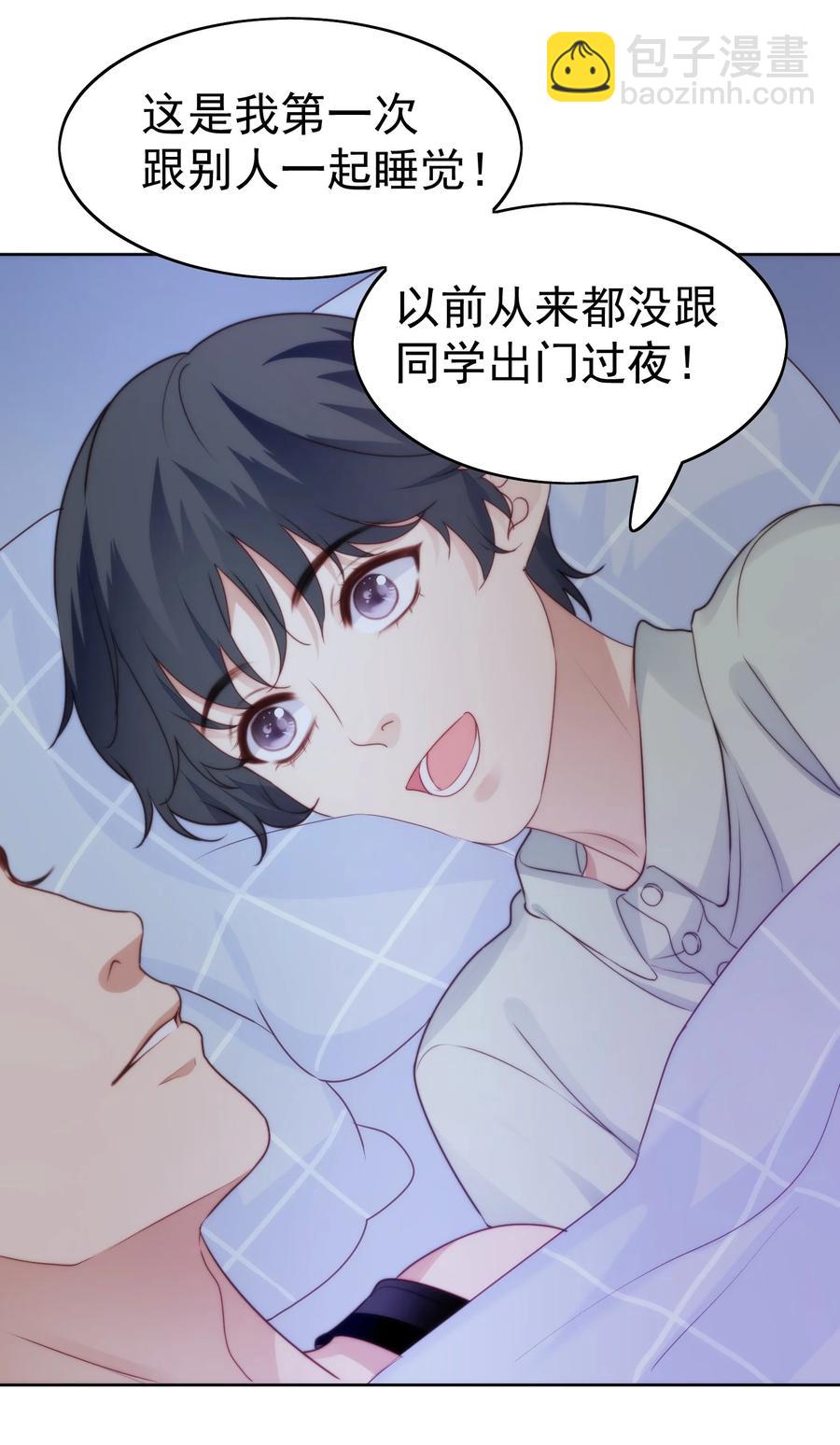 027 摇啊摇-第29话