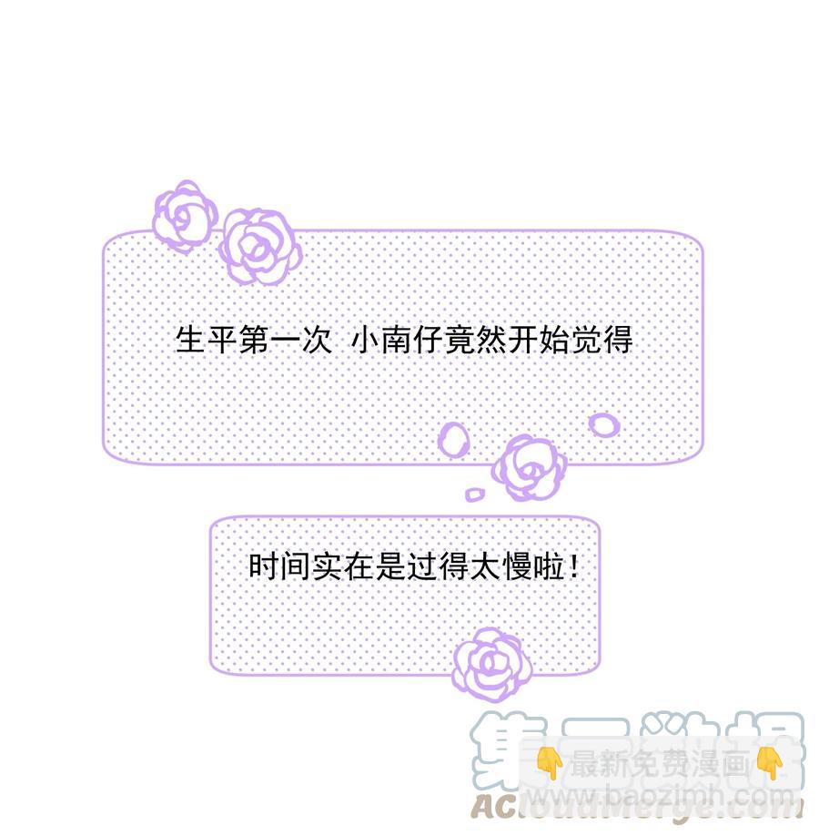 029 做作业(1/2)-第31话