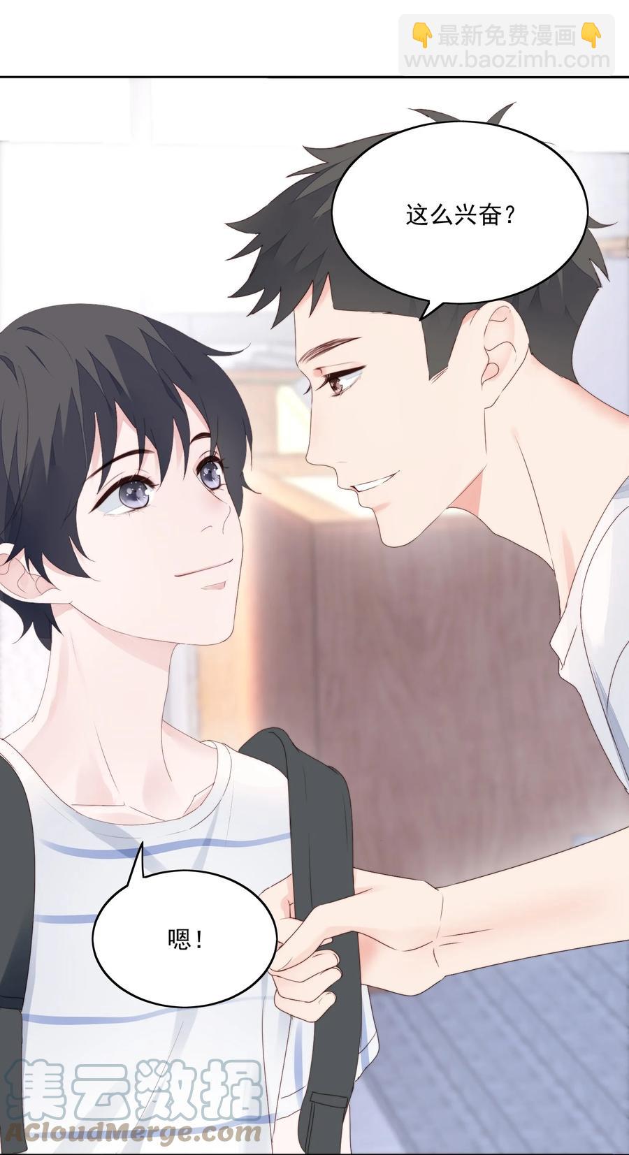 029 做作业(1/2)-第31话