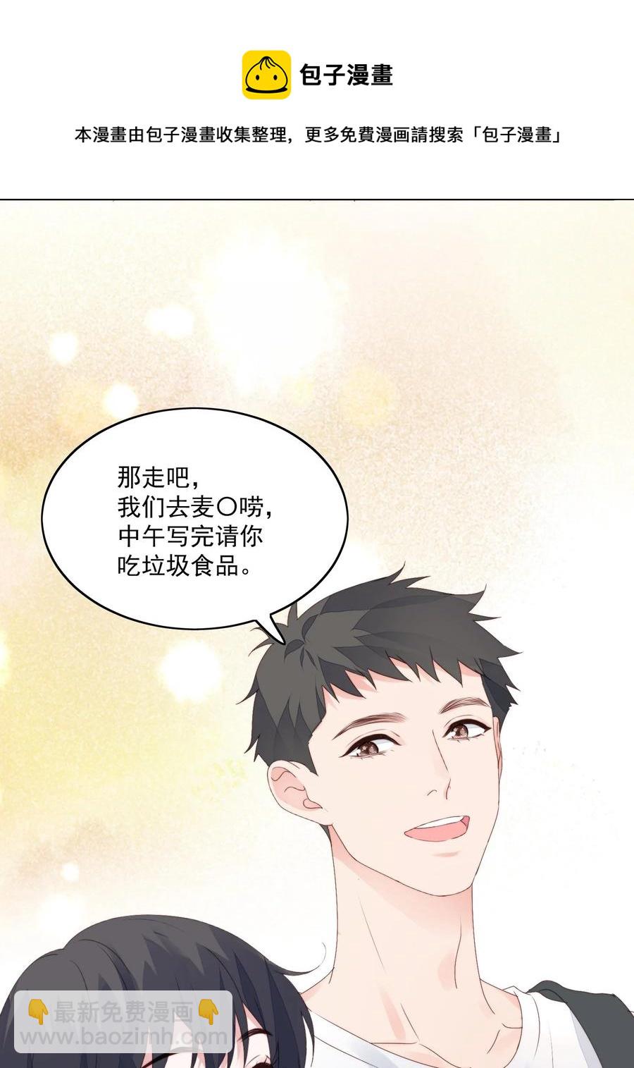 029 做作业(1/2)-第31话