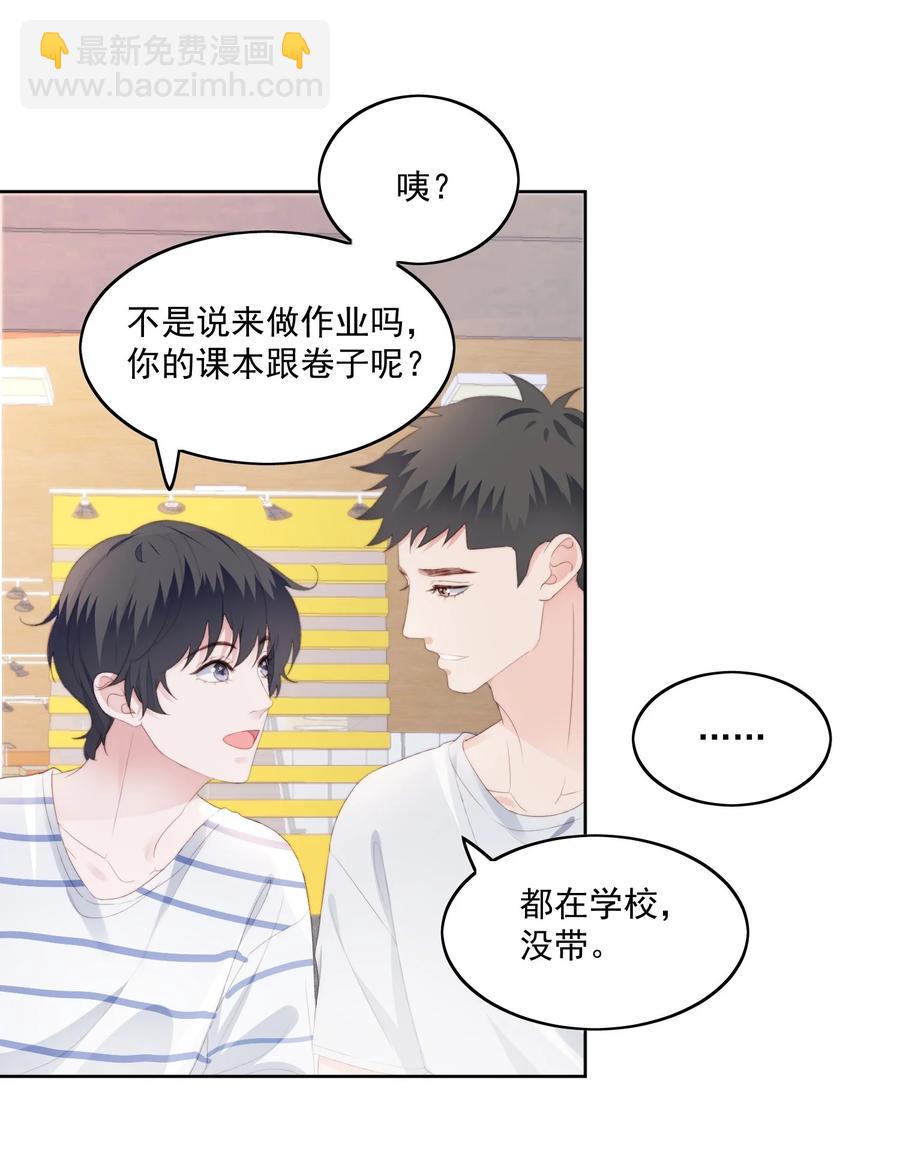 029 做作业(1/2)-第31话