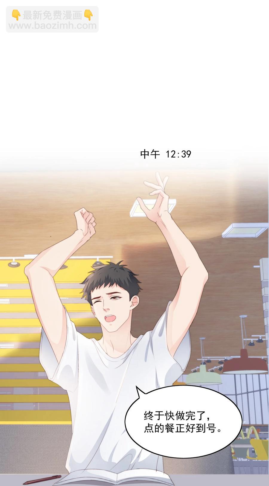 029 做作业(1/2)-第31话