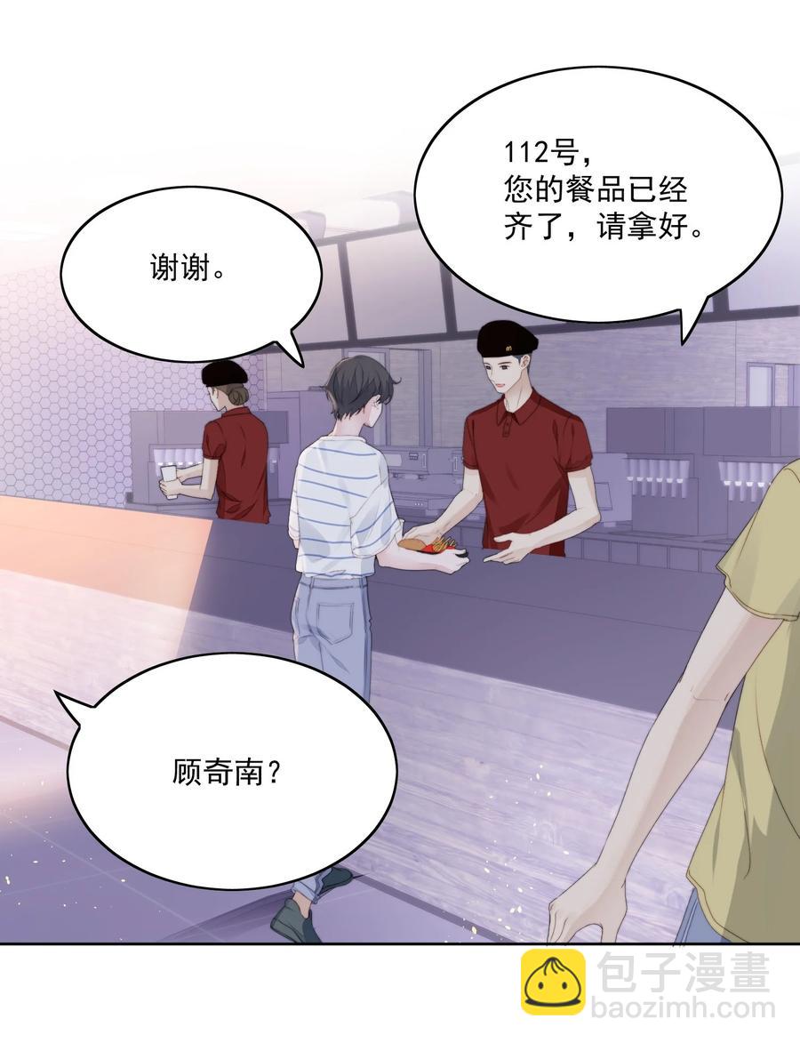 029 做作业(1/2)-第31话