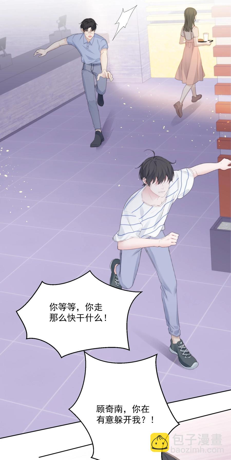 029 做作业(1/2)-第31话