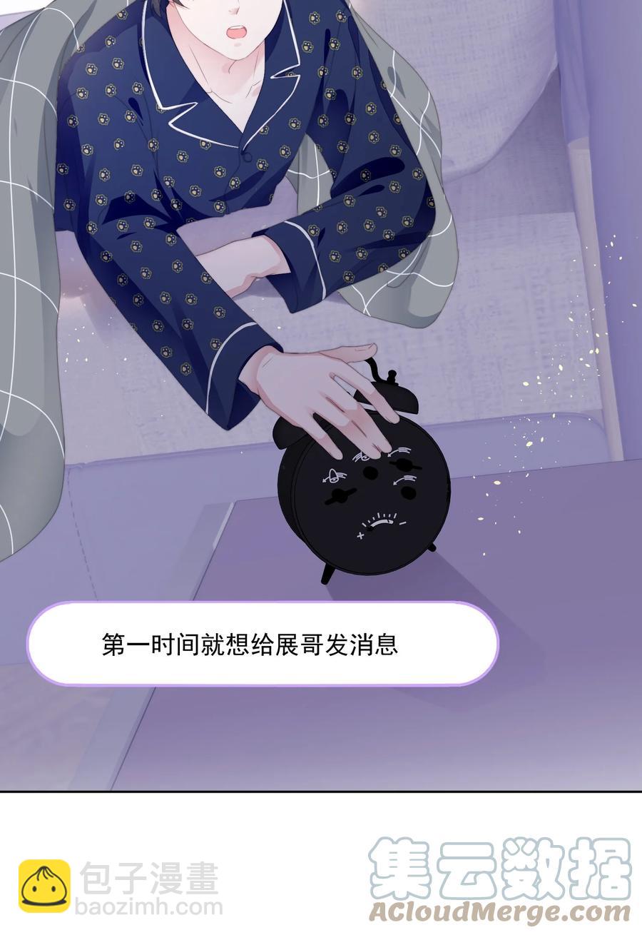 029 做作业(1/2)-第31话