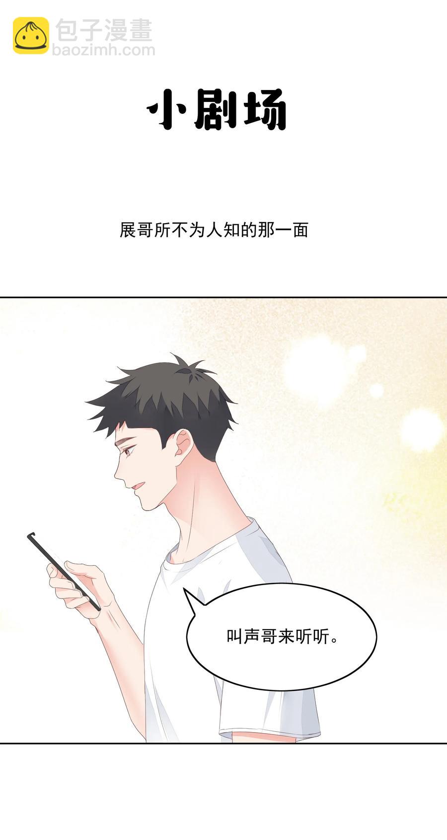 029 做作业(1/2)-第31话