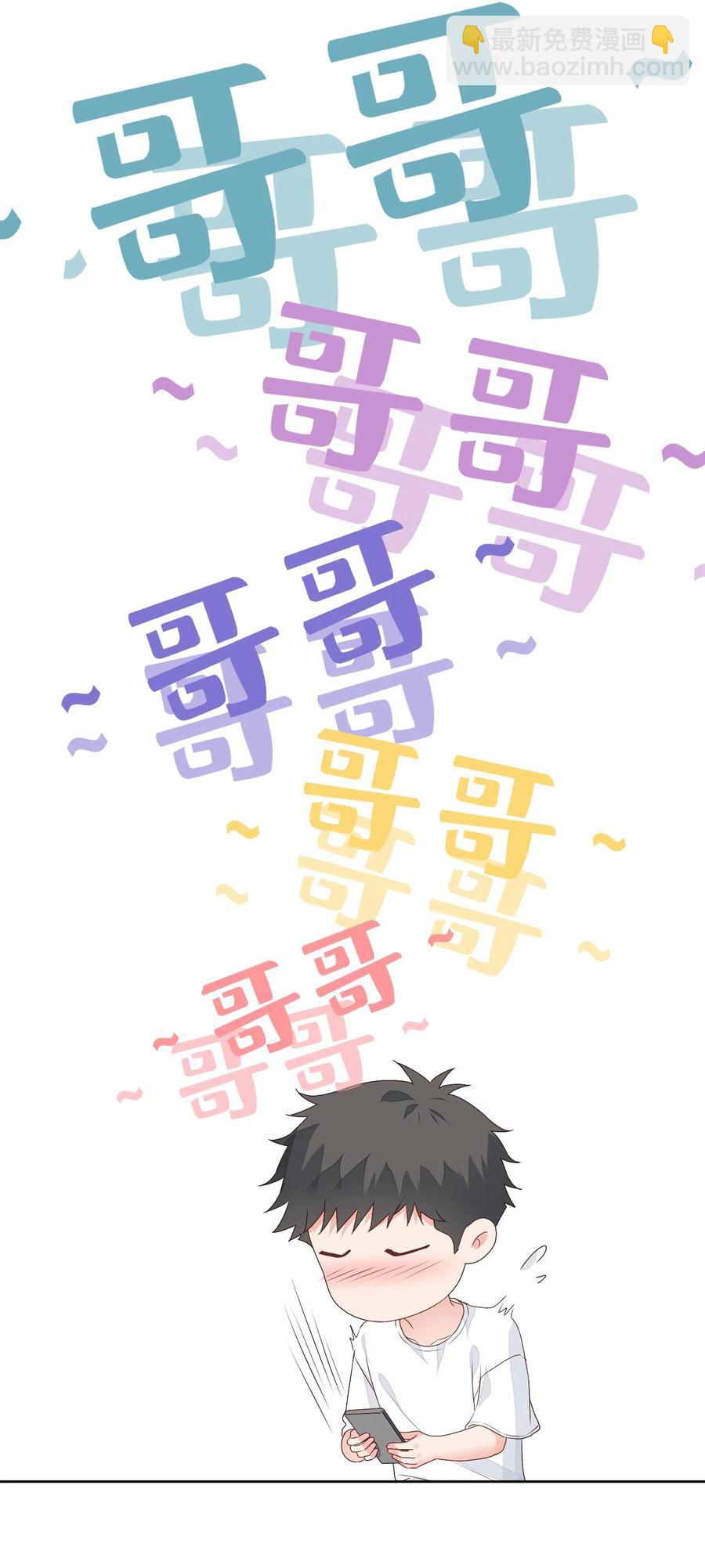 029 做作业(1/2)-第31话