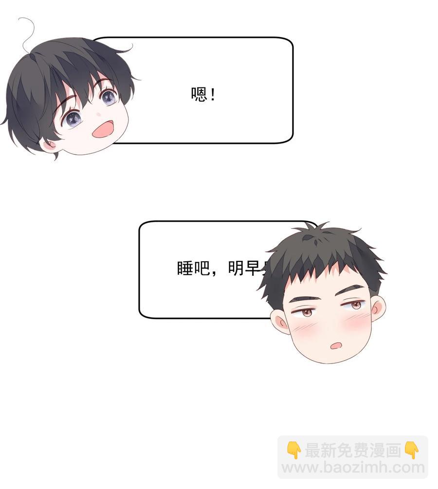 029 做作业(1/2)-第31话