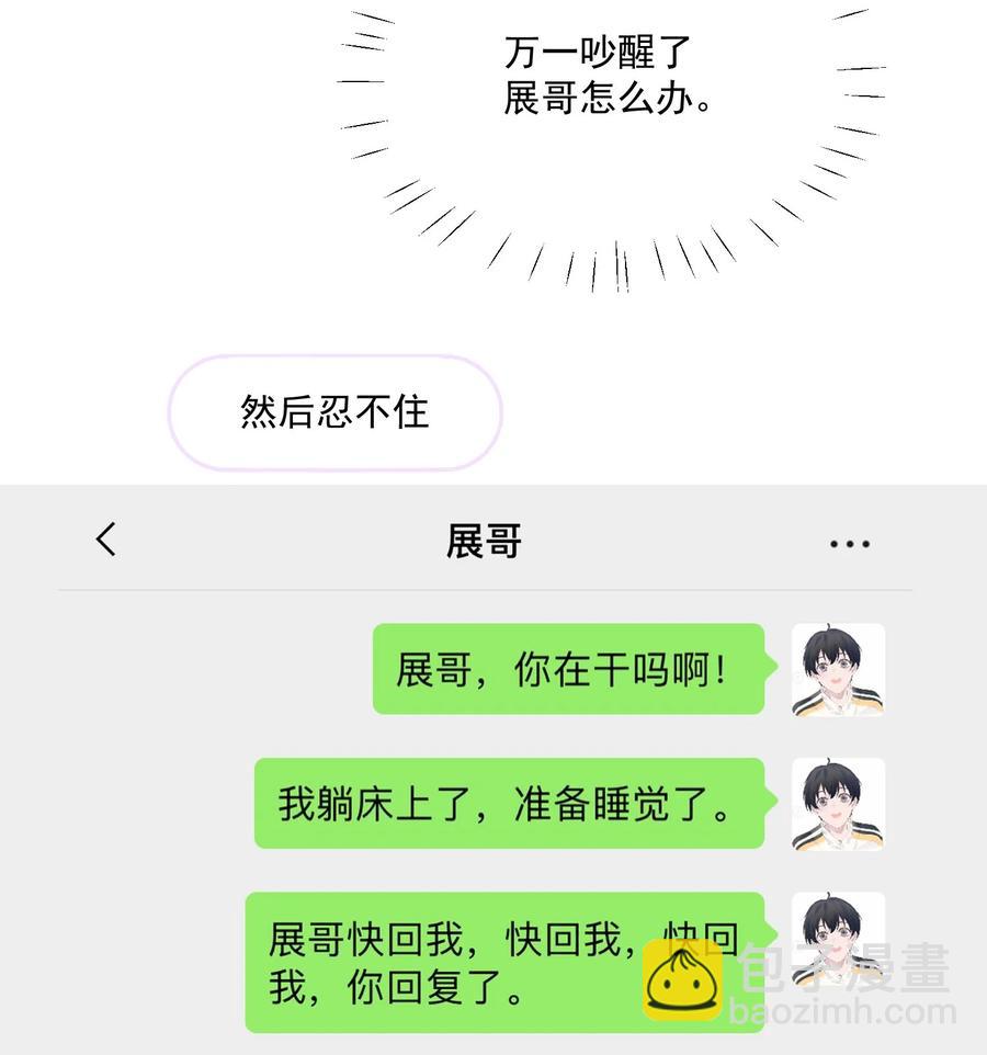 029 做作业(1/2)-第31话