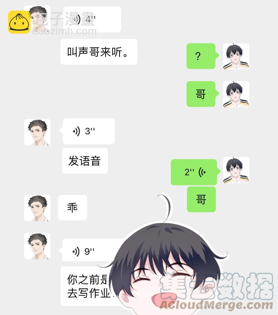 029 做作业(1/2)-第31话