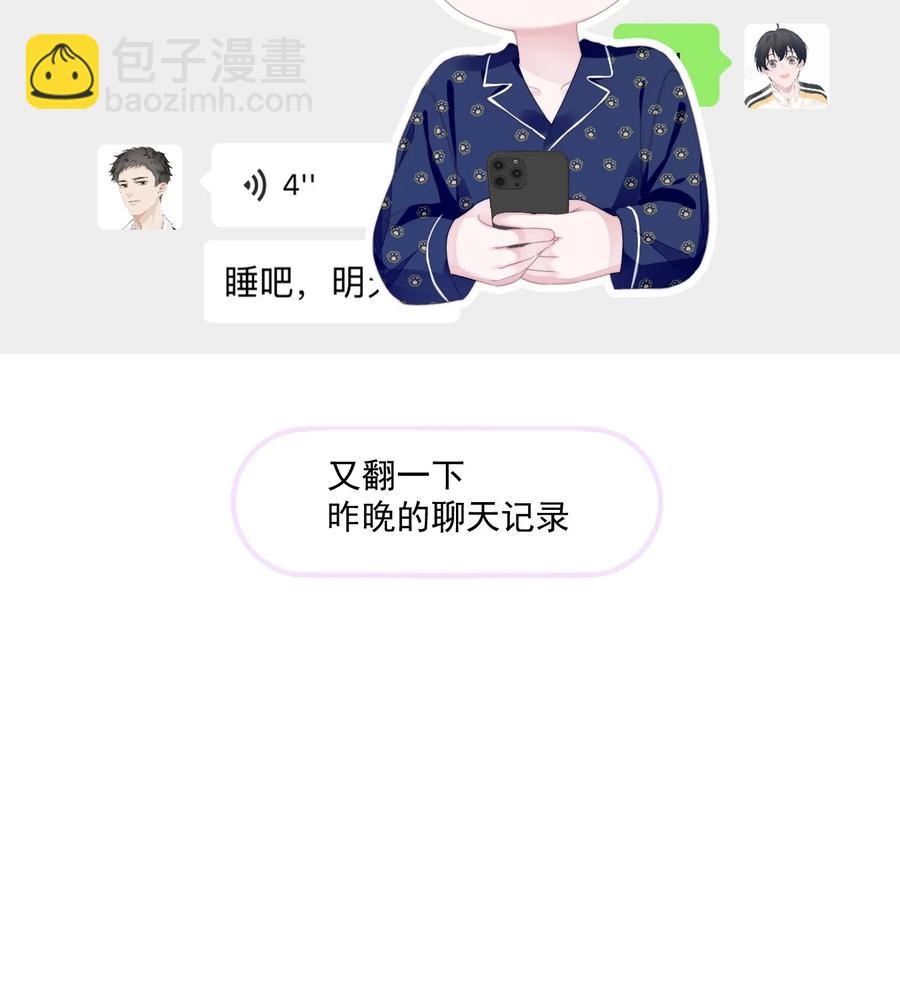 029 做作业(1/2)-第31话