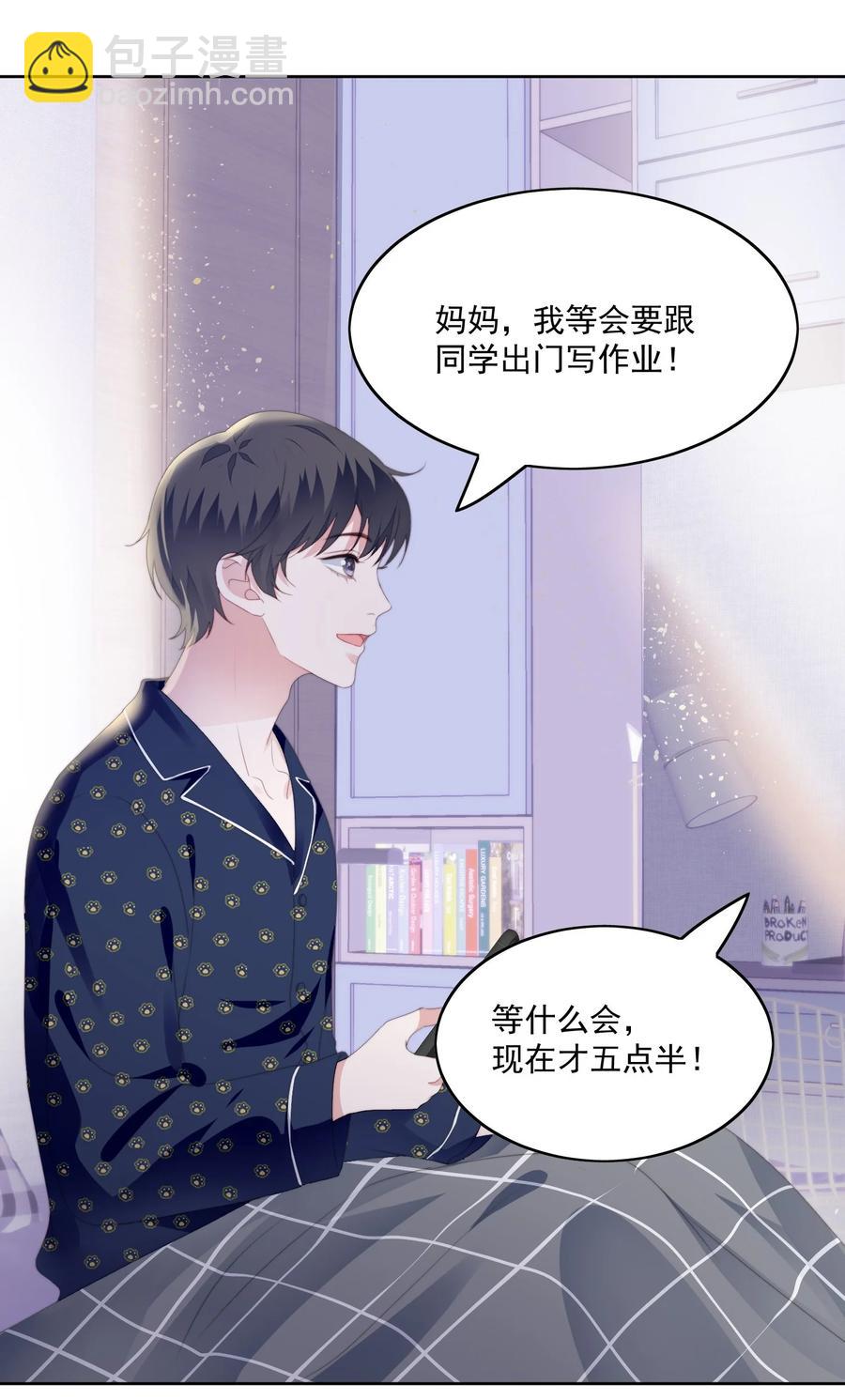 029 做作业(1/2)-第31话