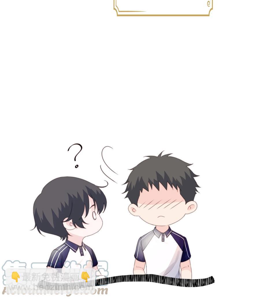 031 ？性恋(1/2)-第33话