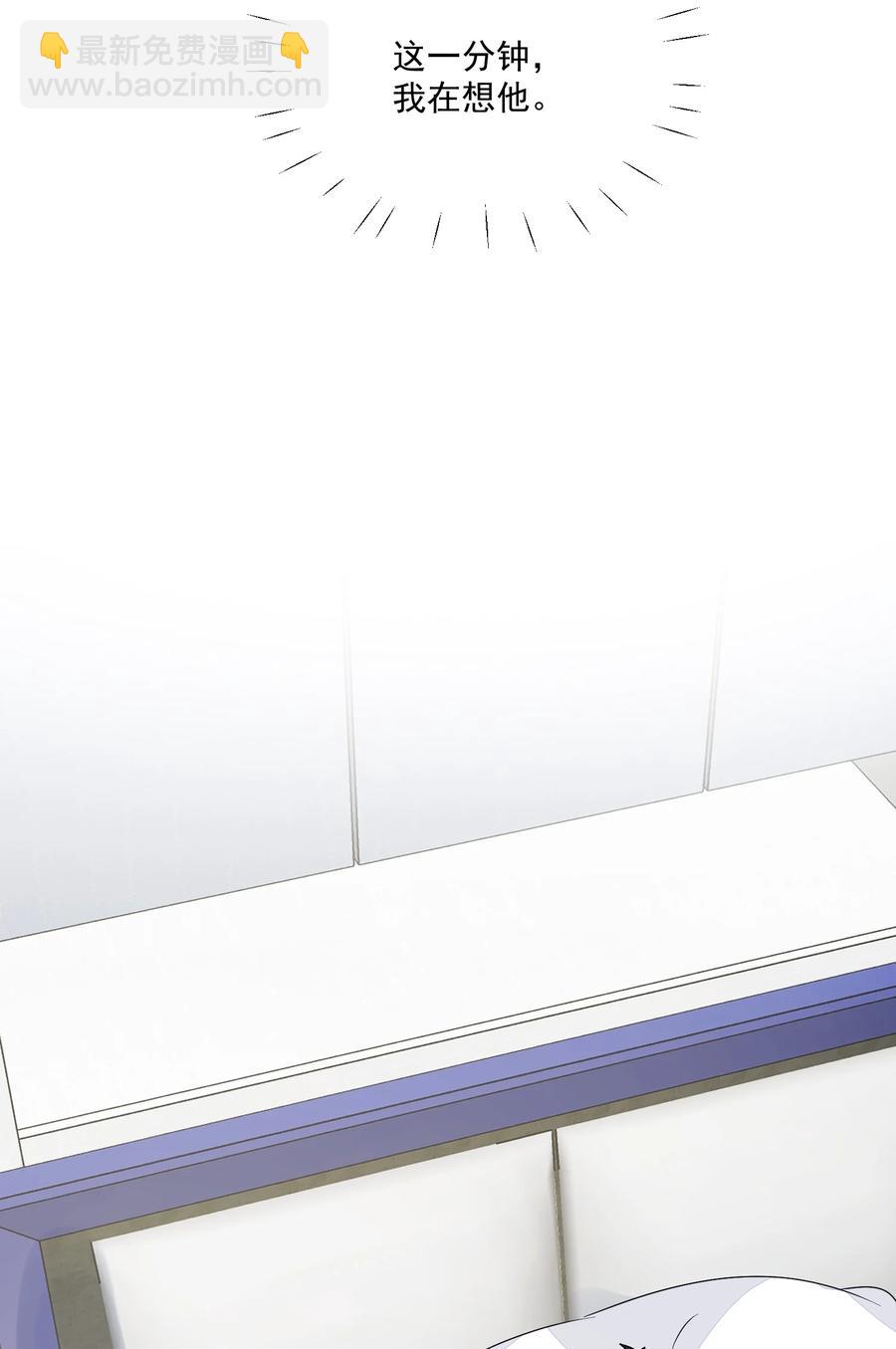 031 ？性恋(1/2)-第33话