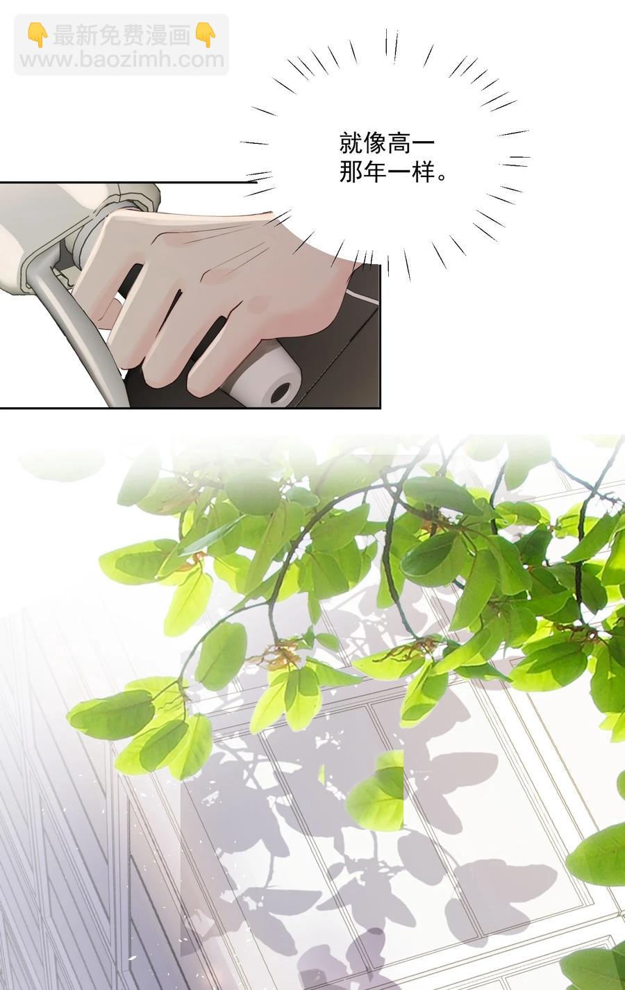 031 ？性恋(1/2)-第33话