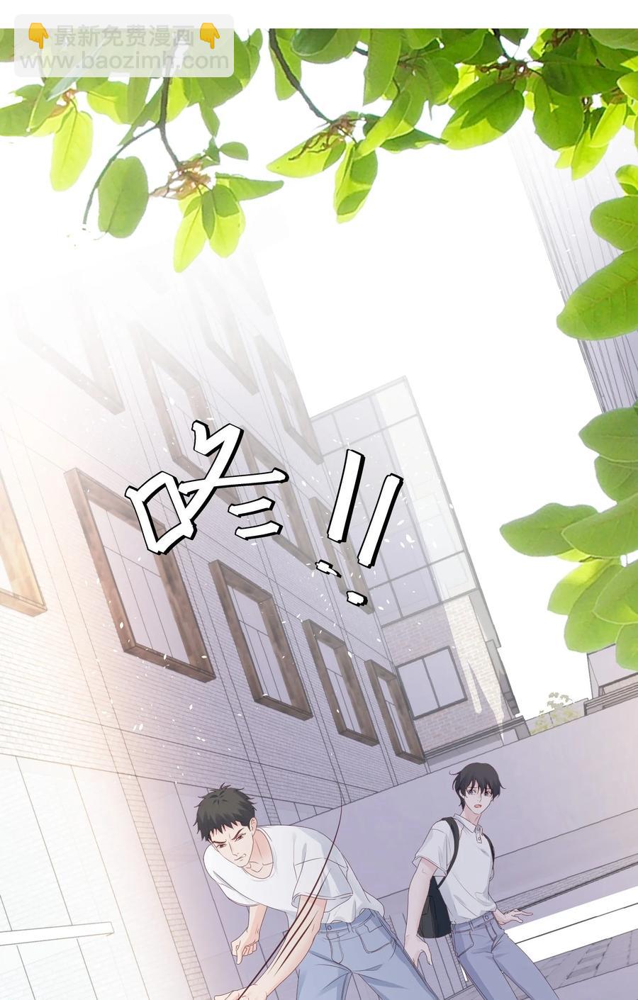 031 ？性恋(1/2)-第33话