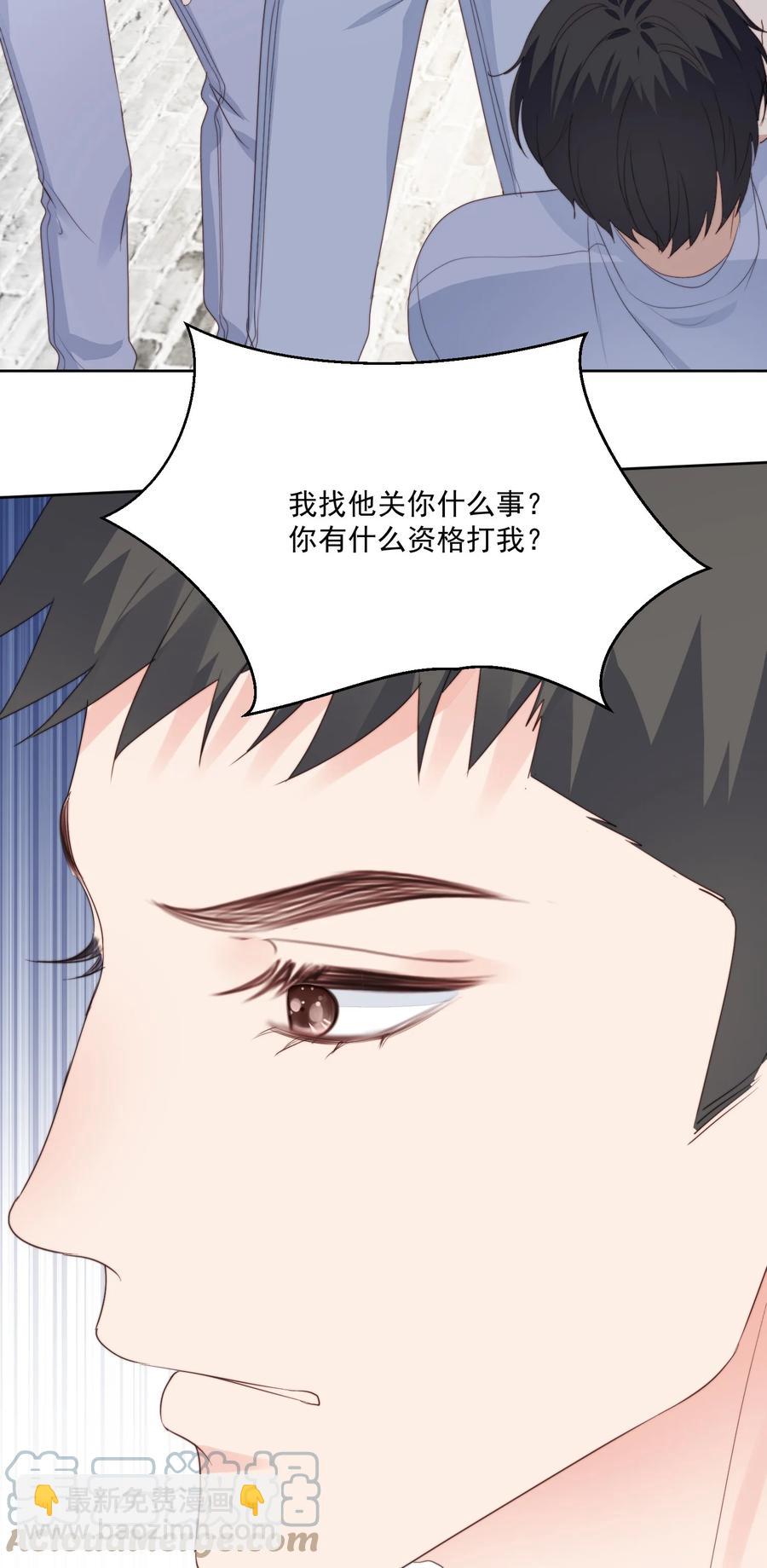 031 ？性恋(1/2)-第33话