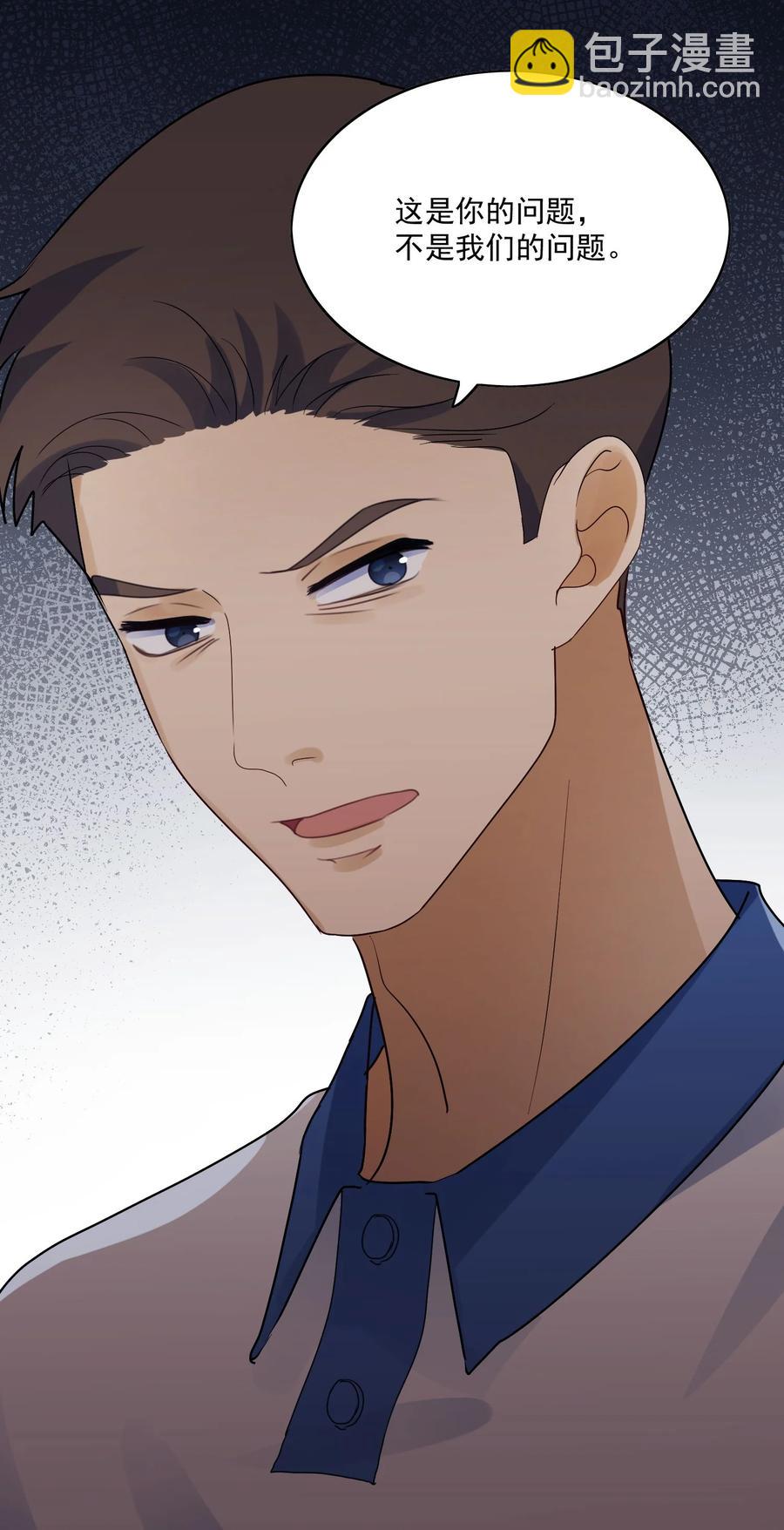 033 被排挤-第35话