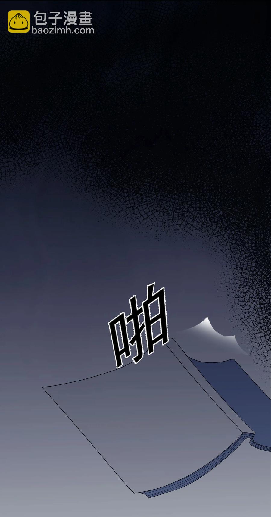 033 被排挤-第35话