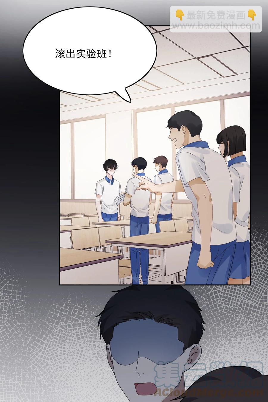 033 被排挤-第35话