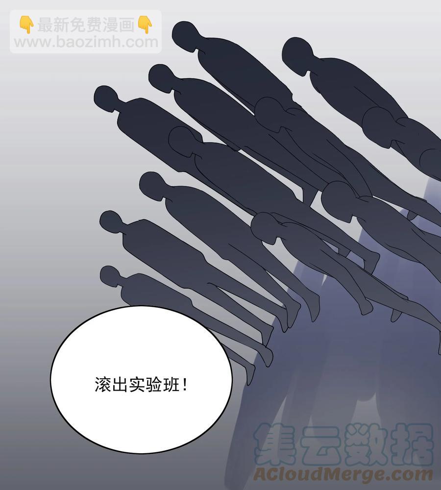 033 被排挤-第35话