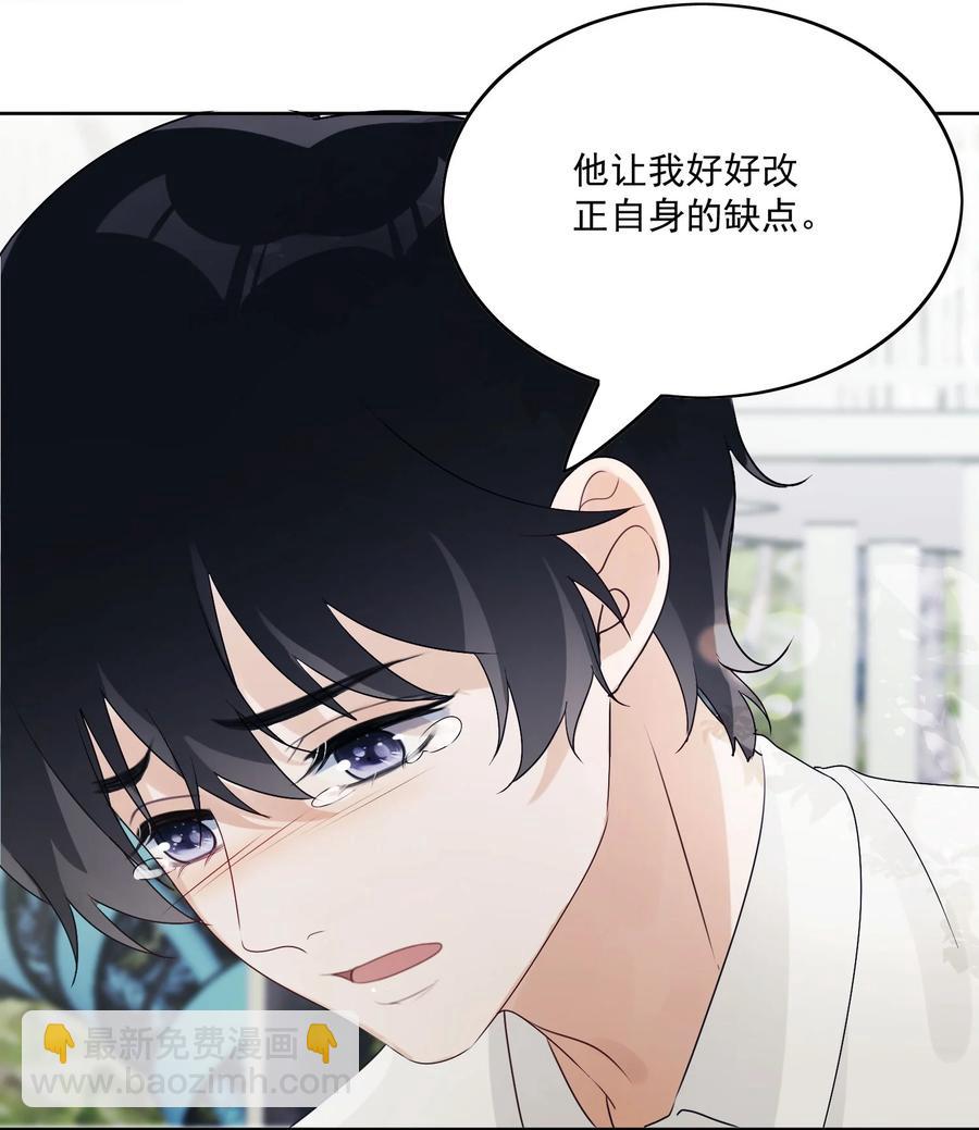 033 被排挤-第35话