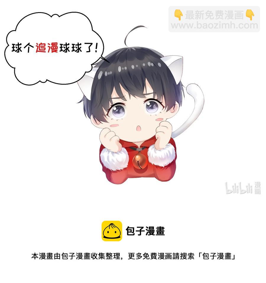 033 被排挤-第35话