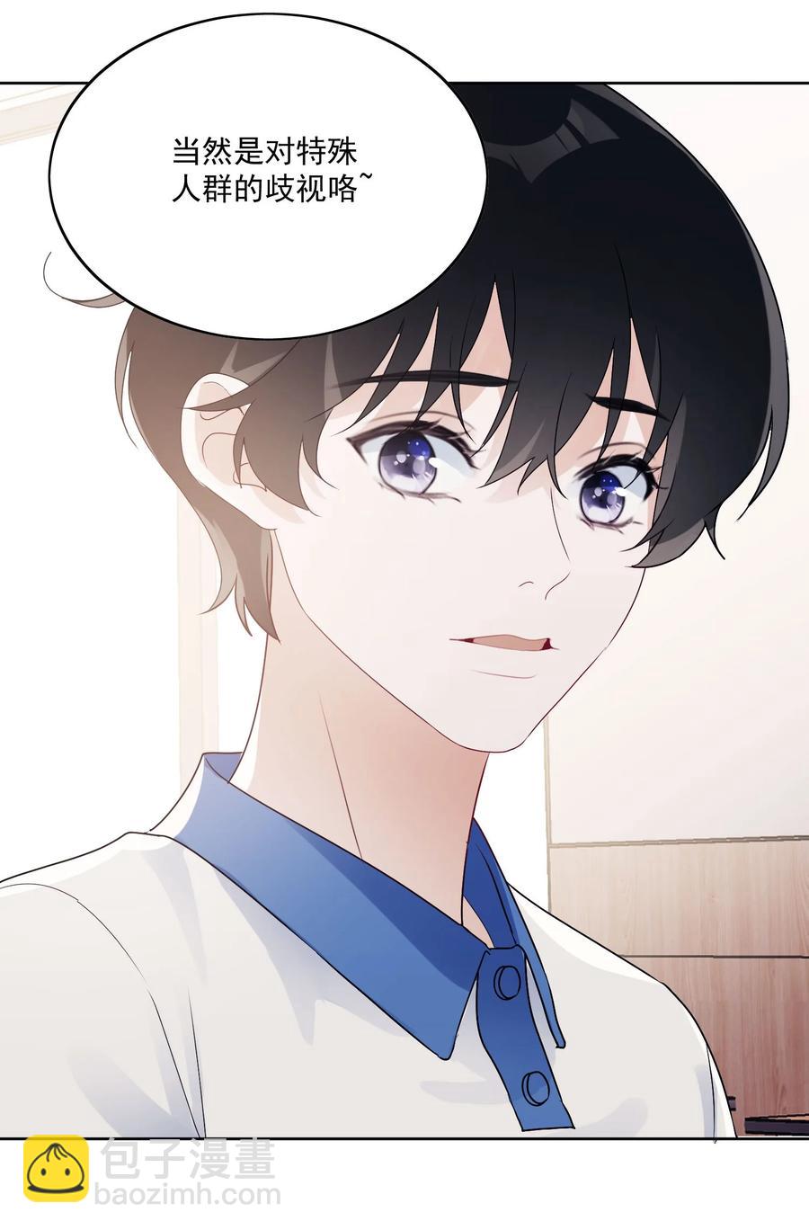 033 被排挤-第35话