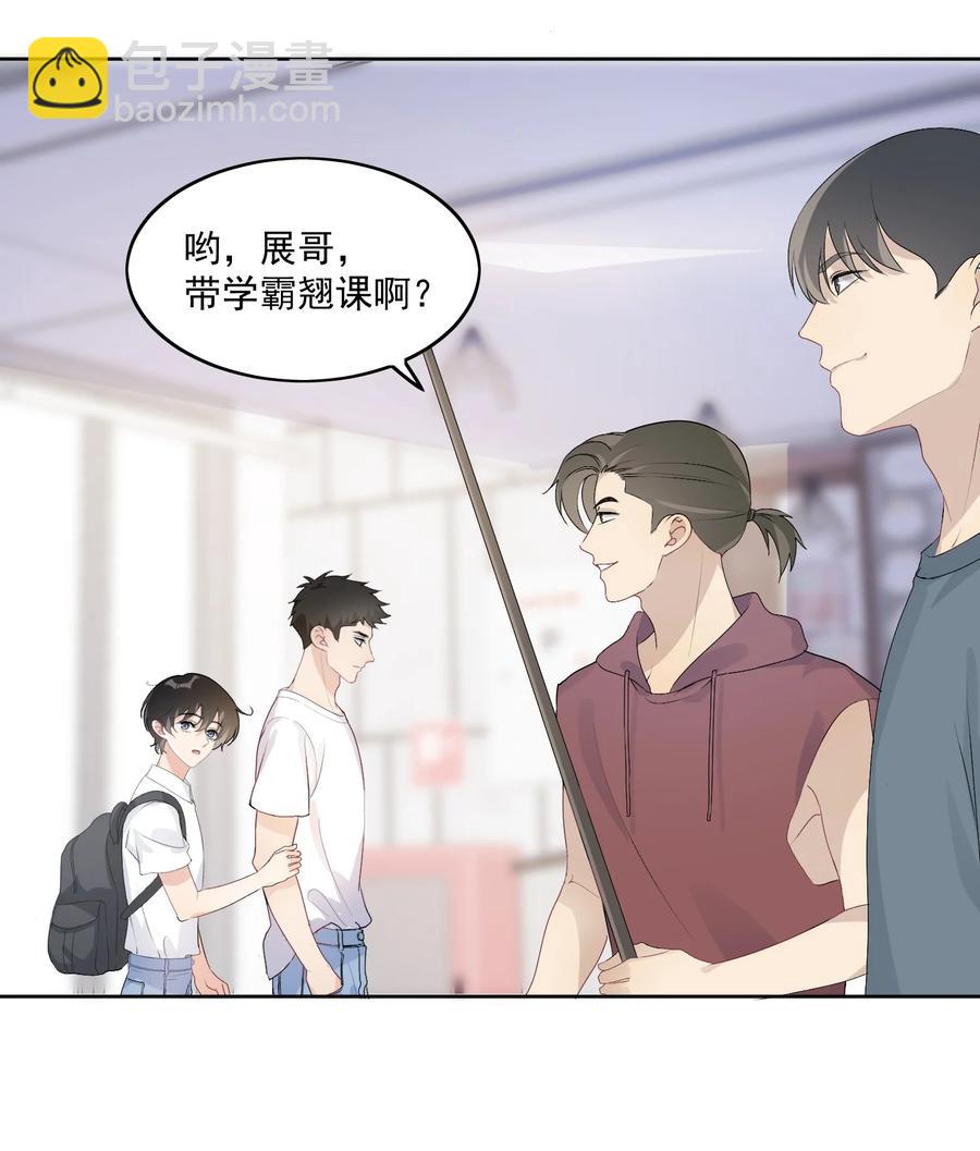 035 翘课了-第37话