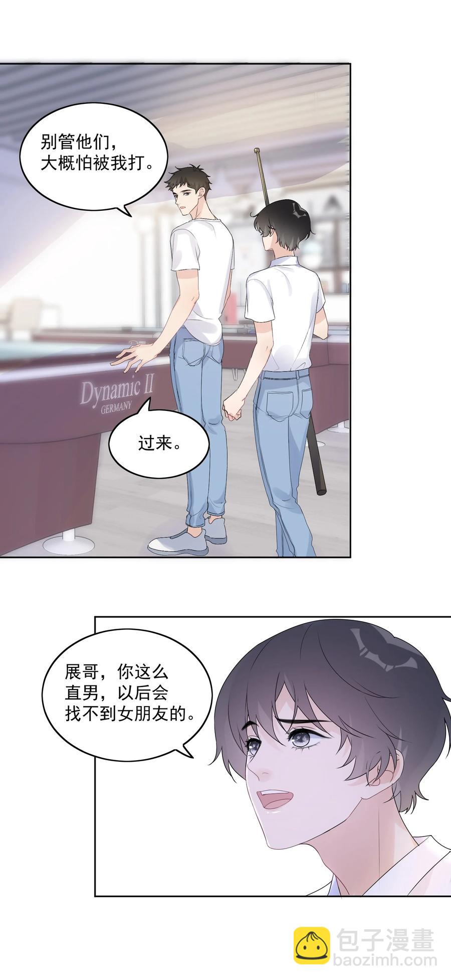 035 翘课了-第37话