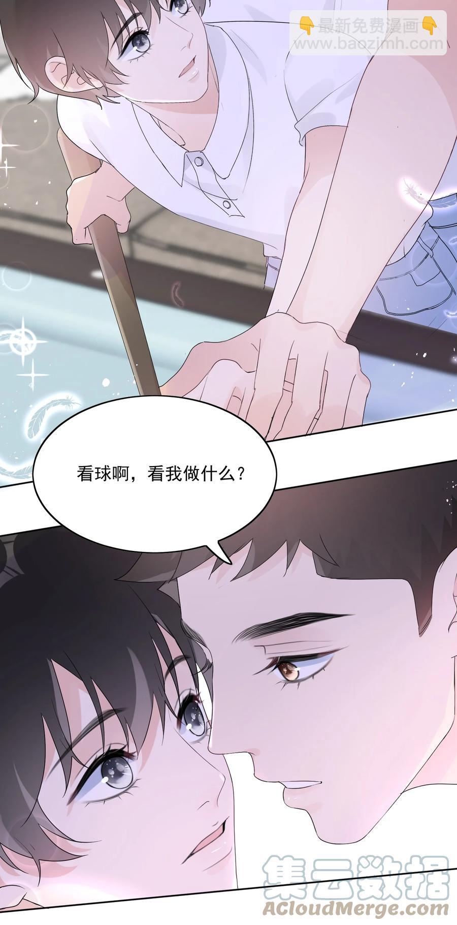 035 翘课了-第37话