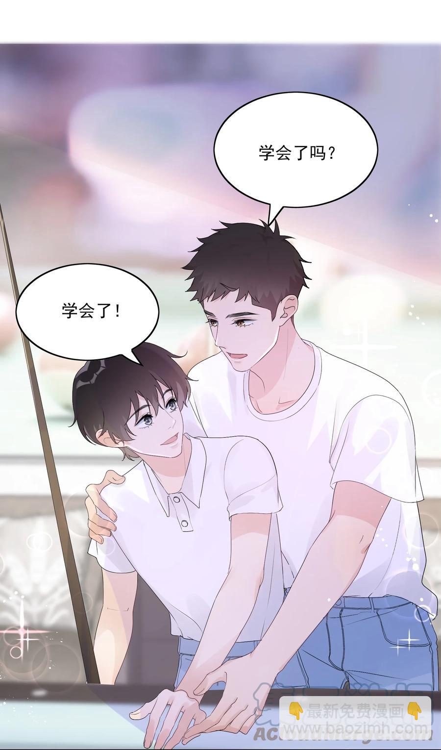 035 翘课了-第37话