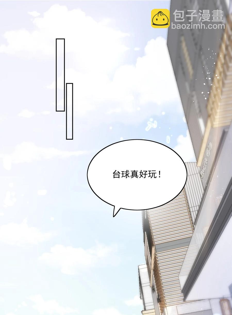 035 翘课了-第37话