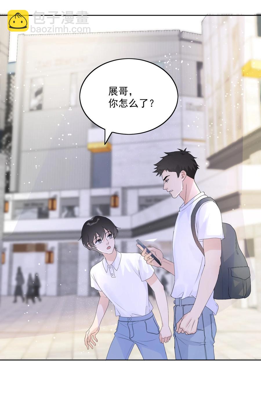 035 翘课了-第37话