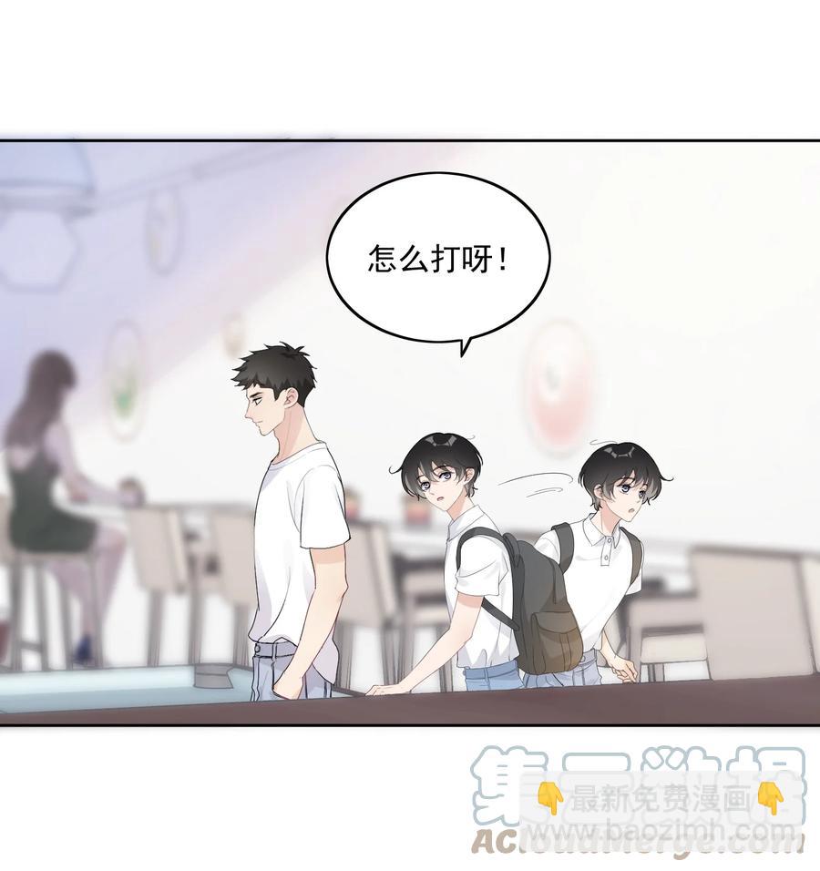 035 翘课了-第37话