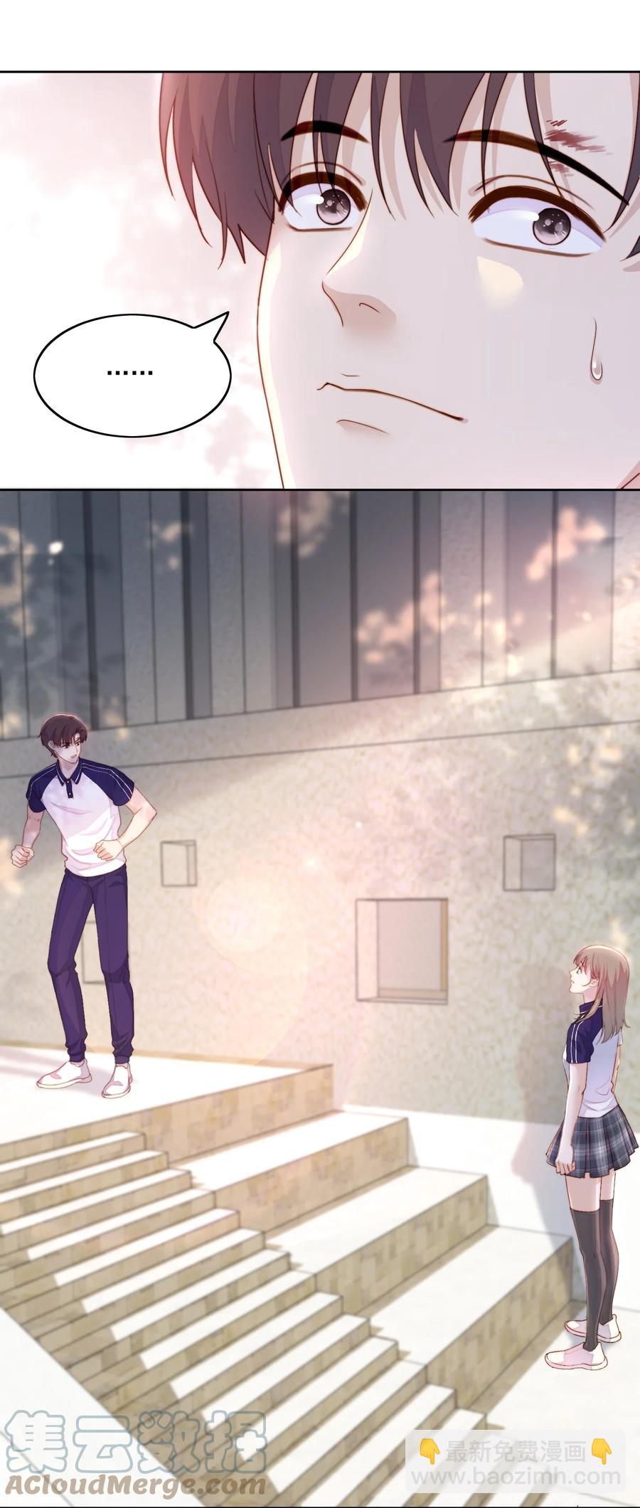 037 欠揍吗-第39话