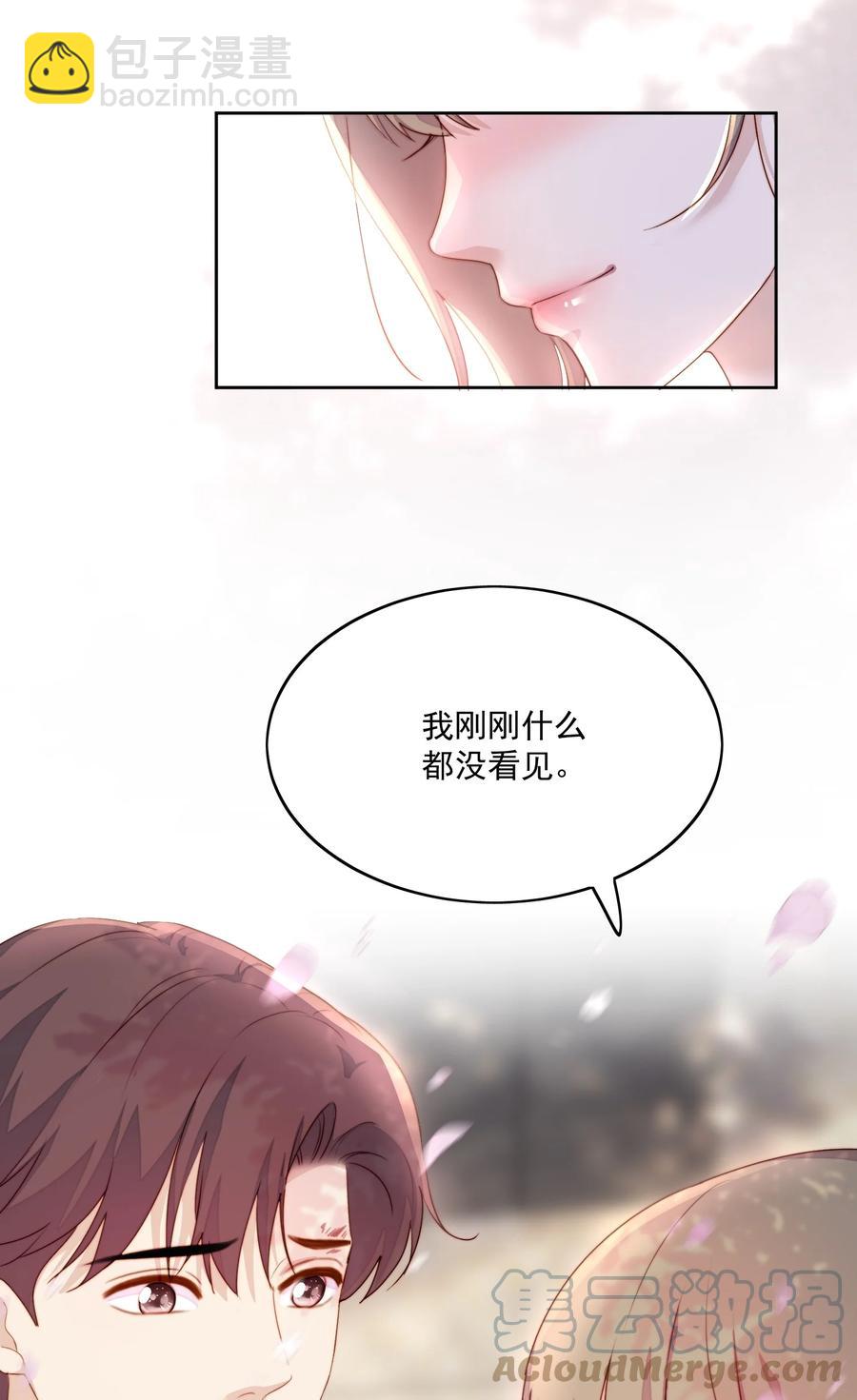 037 欠揍吗-第39话